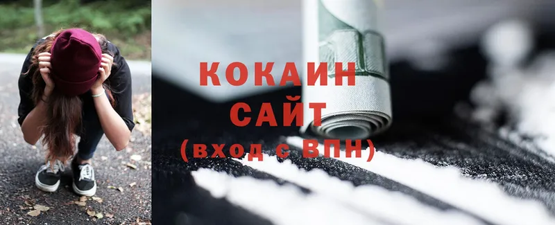 купить  сайты  Губкинский  OMG ссылка  COCAIN 98% 