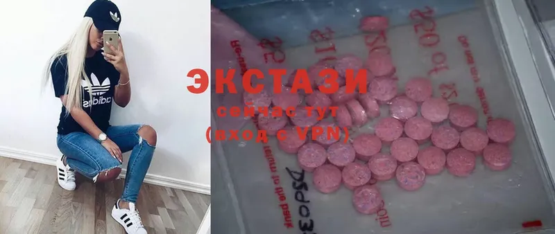 Ecstasy XTC  мега зеркало  Губкинский 