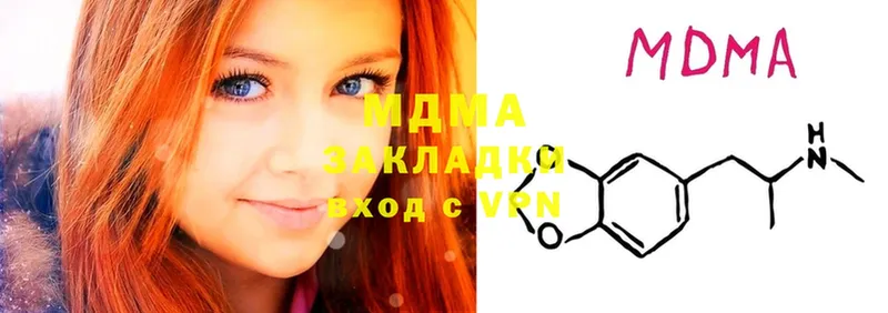 MDMA кристаллы  ОМГ ОМГ сайт  Губкинский 